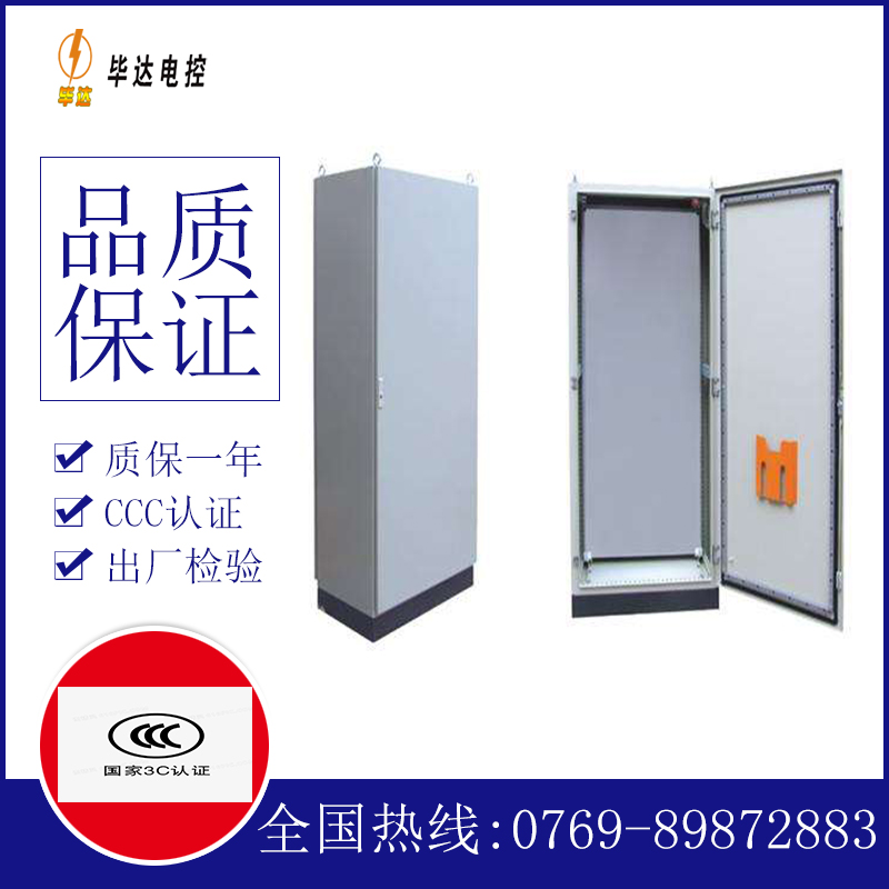 石泉仿威图柜